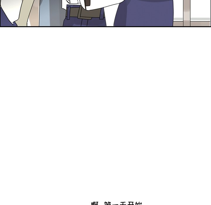 第24話 - 第19张