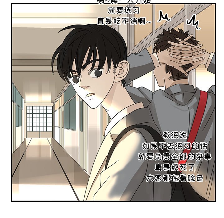 第24話 - 第20张
