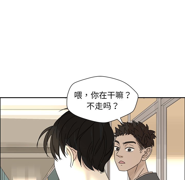 第24話 - 第21张