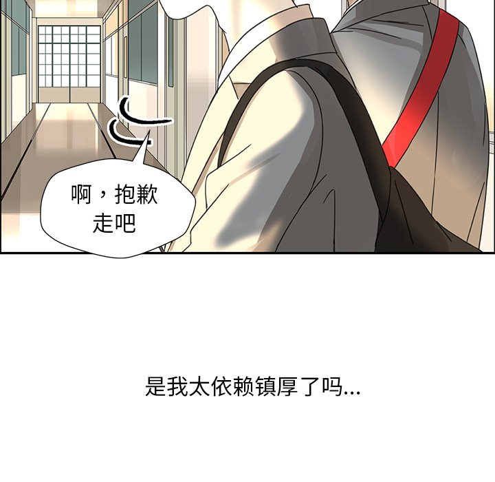 第24話 - 第22张