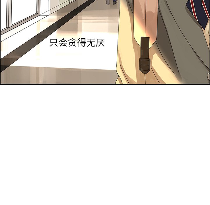 第24話 - 第24张