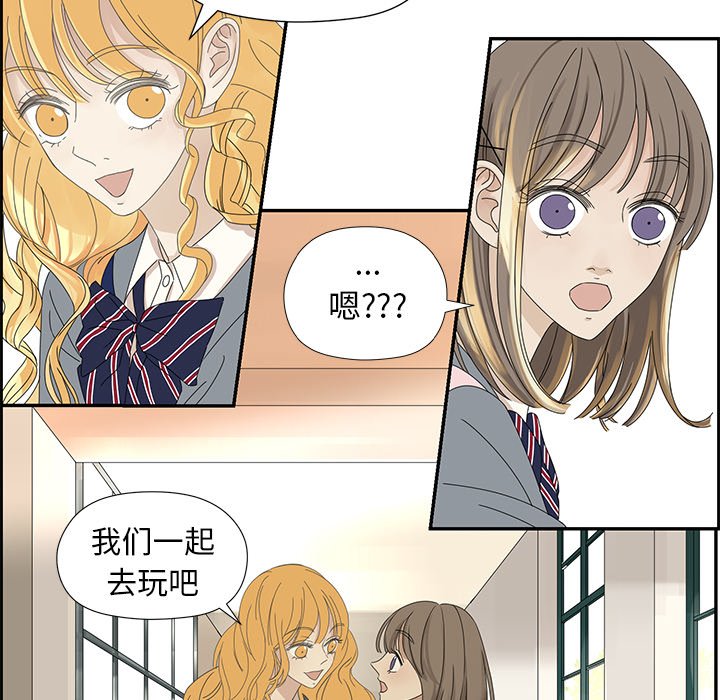 第24話 - 第29张