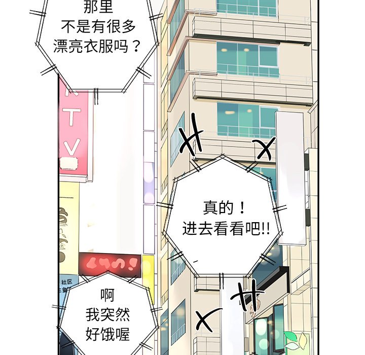 第24話 - 第32张