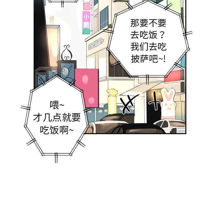第24話 - 第33张