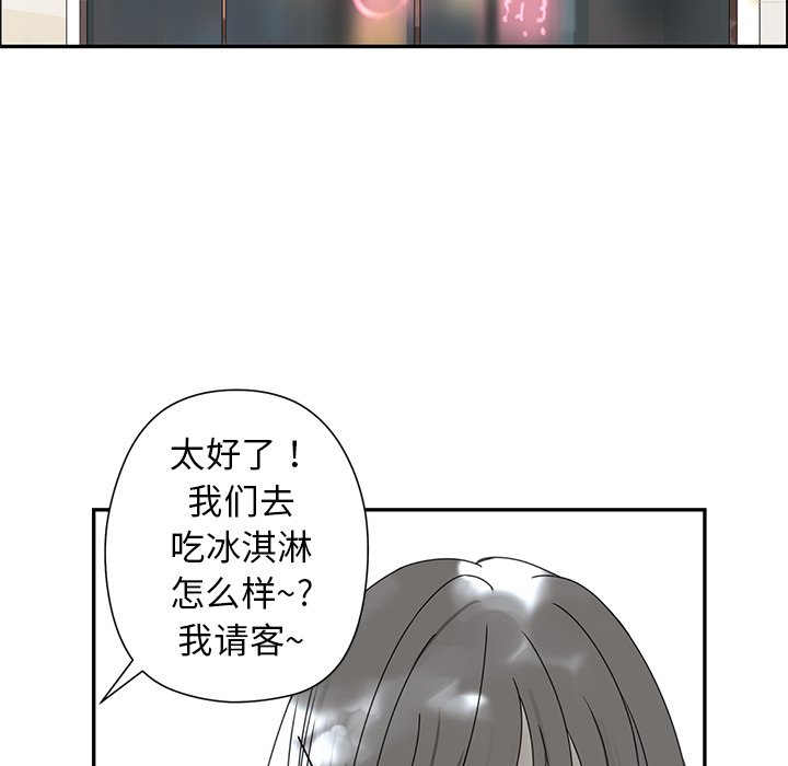 第24話 - 第36张