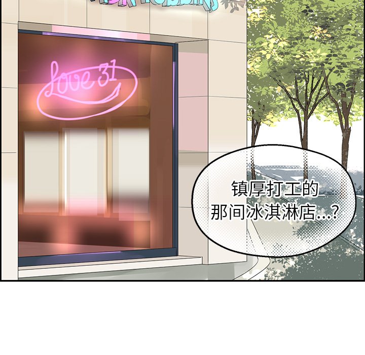 第24話 - 第39张