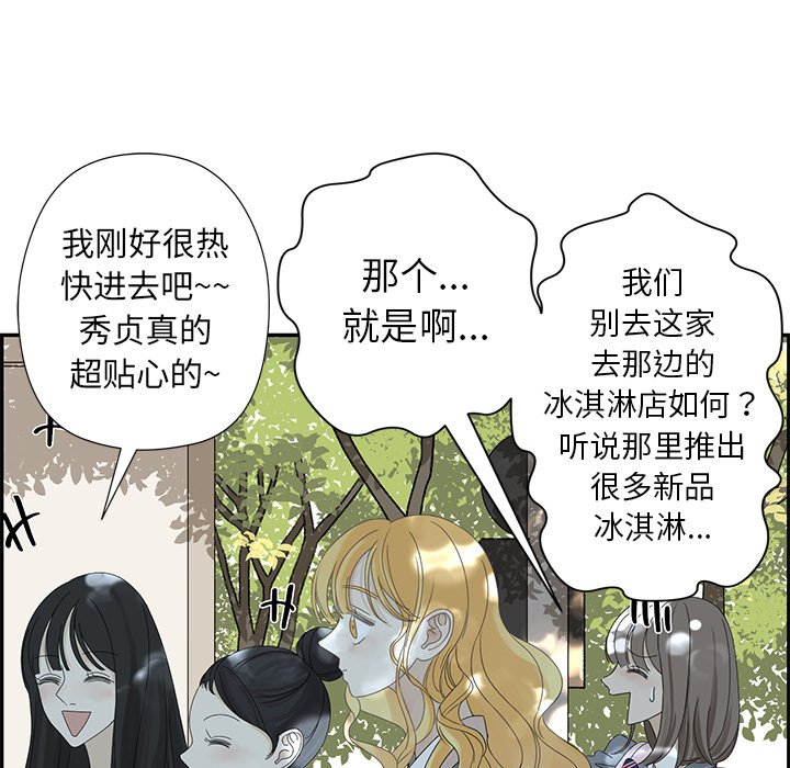 第24話 - 第40张
