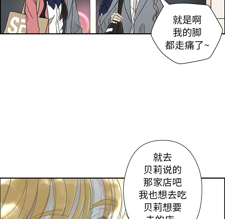 第24話 - 第44张