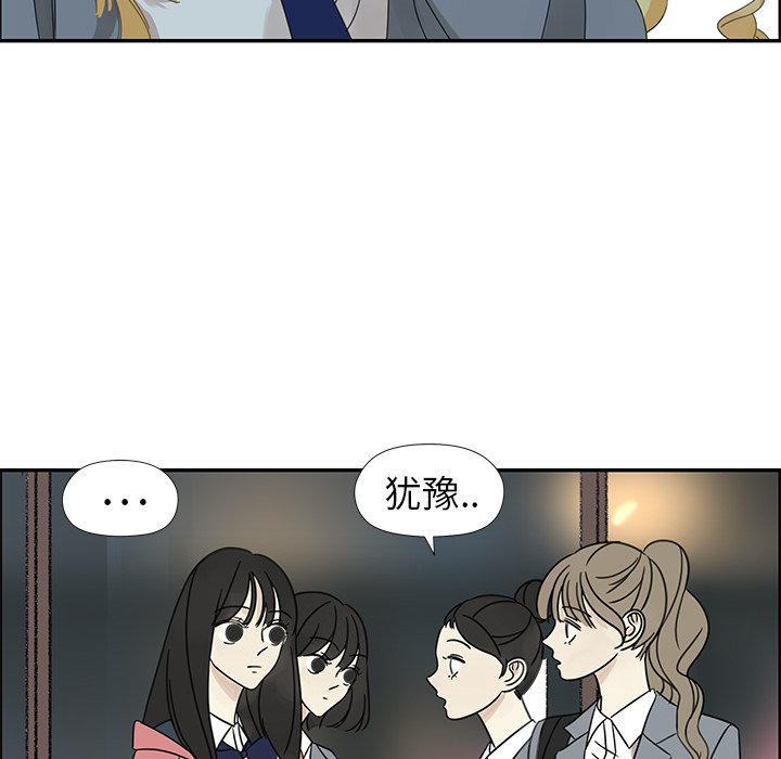 第24話 - 第46张
