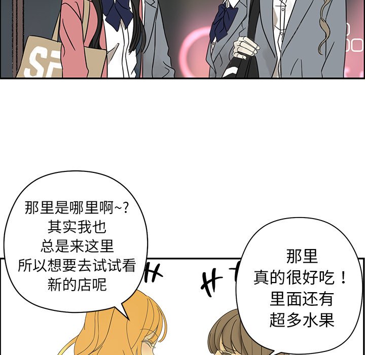 第24話 - 第47张