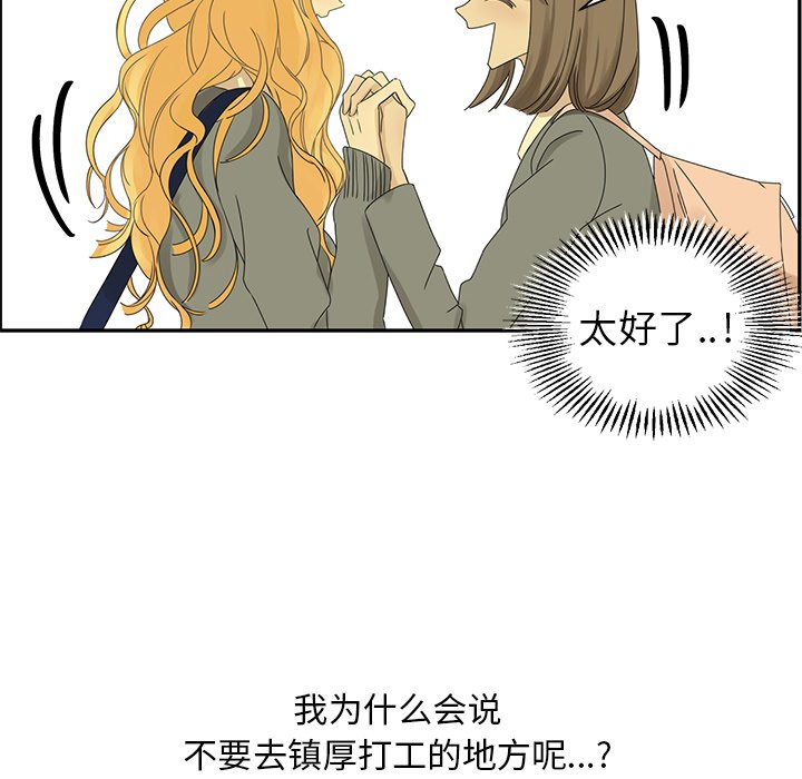 第24話 - 第48张