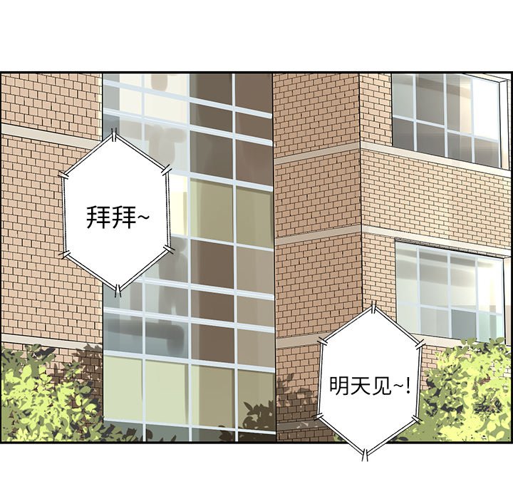 第24話 - 第5张