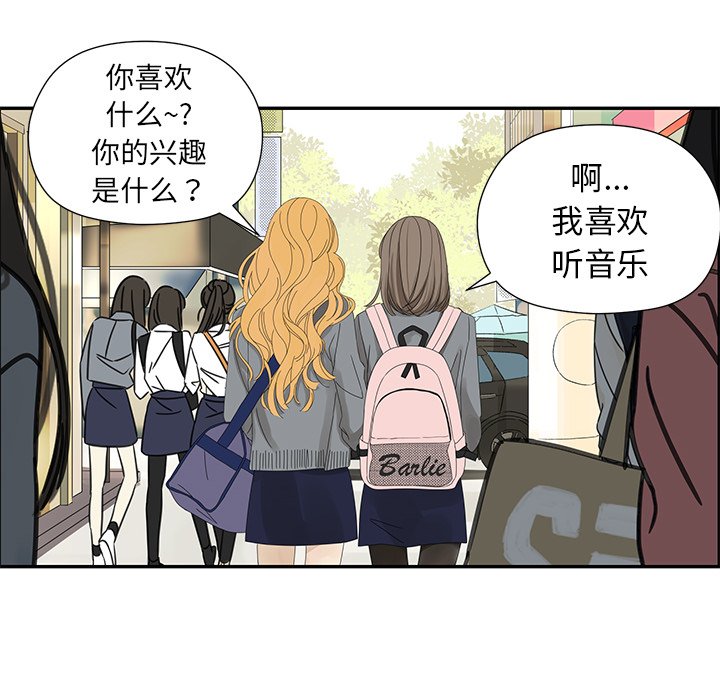 第24話 - 第52张