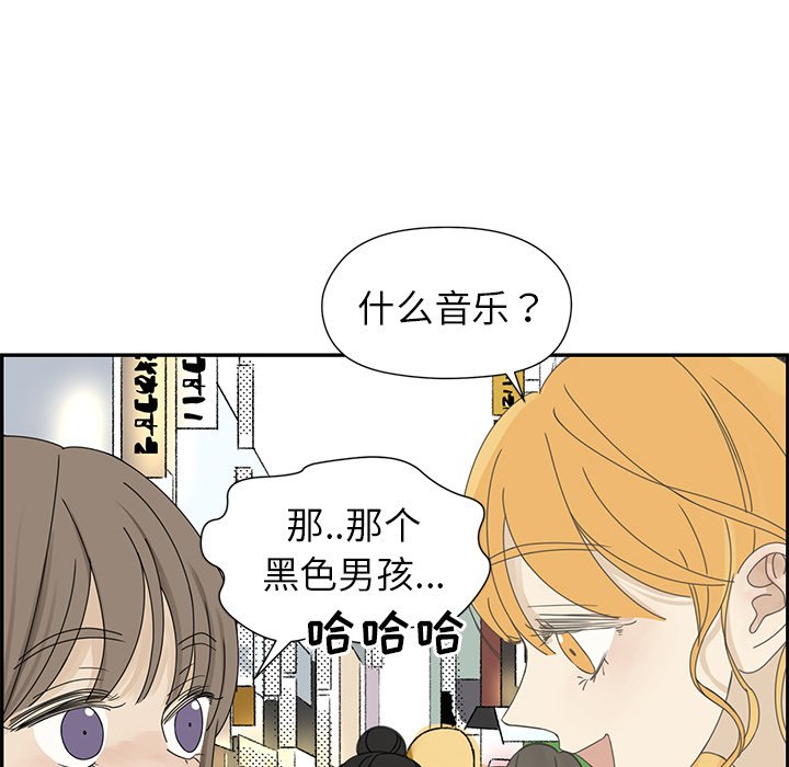 第24話 - 第53张