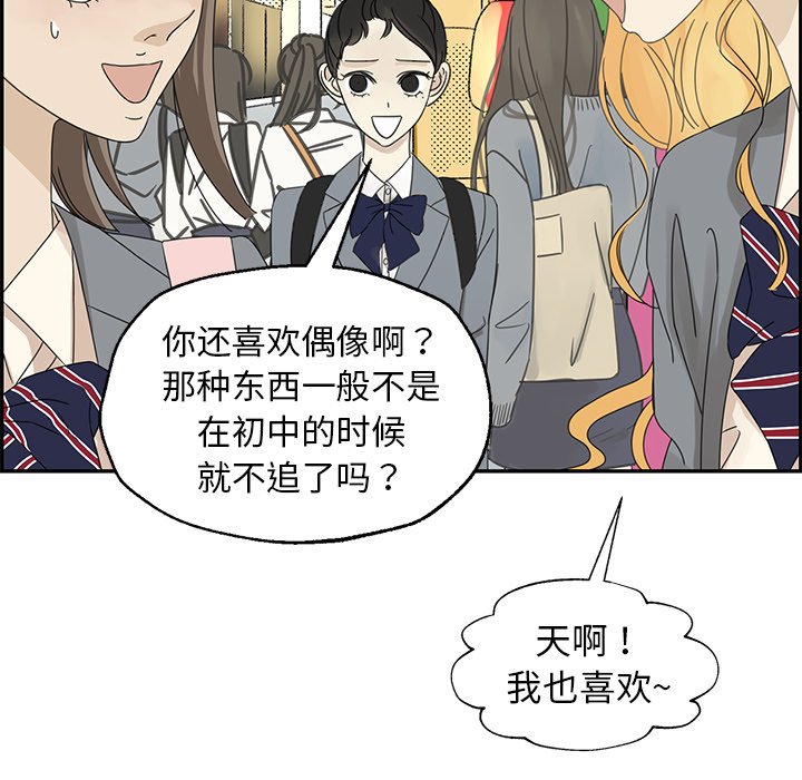 第24話 - 第54张