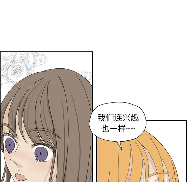 第24話 - 第55张