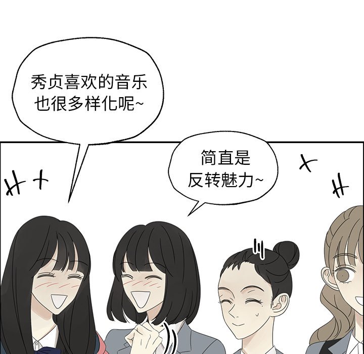 第24話 - 第57张