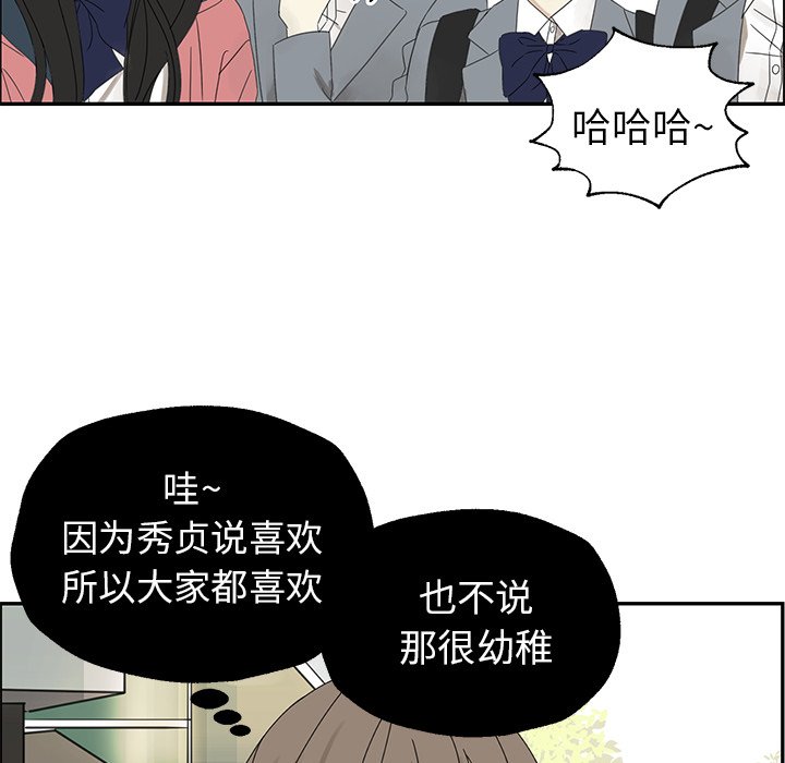 第24話 - 第58张
