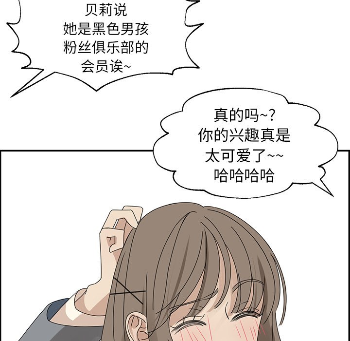 第24話 - 第62张