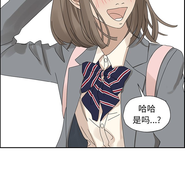 第24話 - 第63张