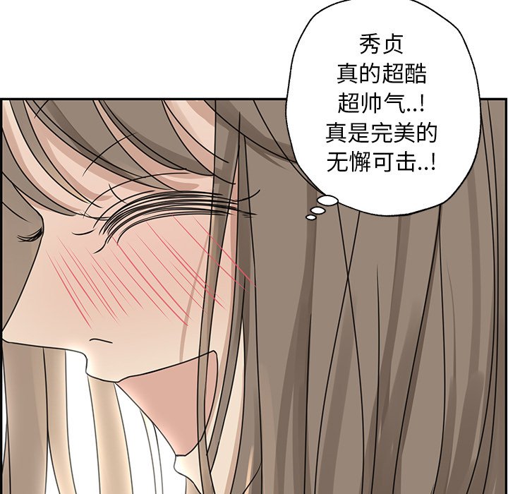 第24話 - 第66张
