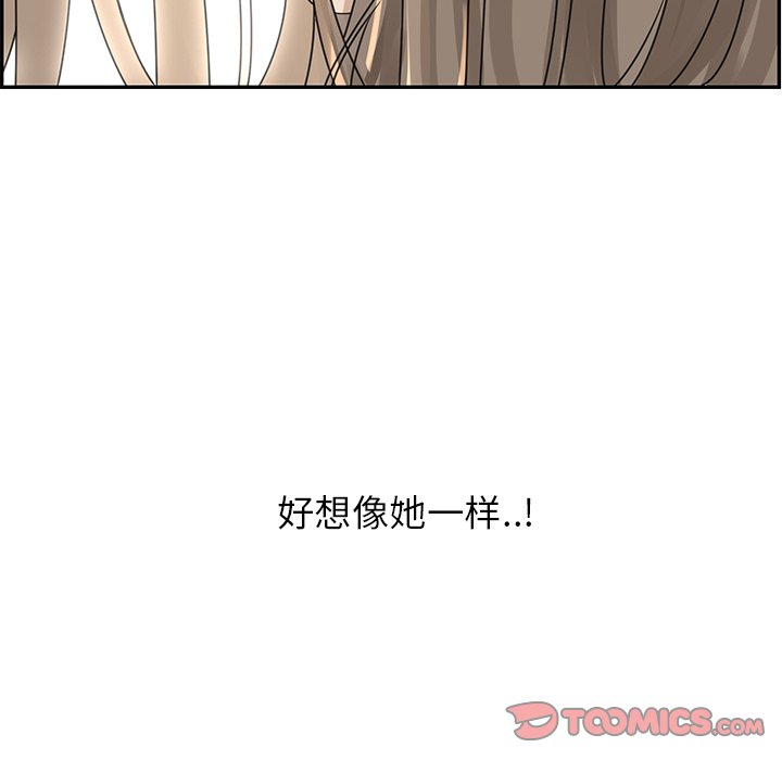 第24話 - 第67张
