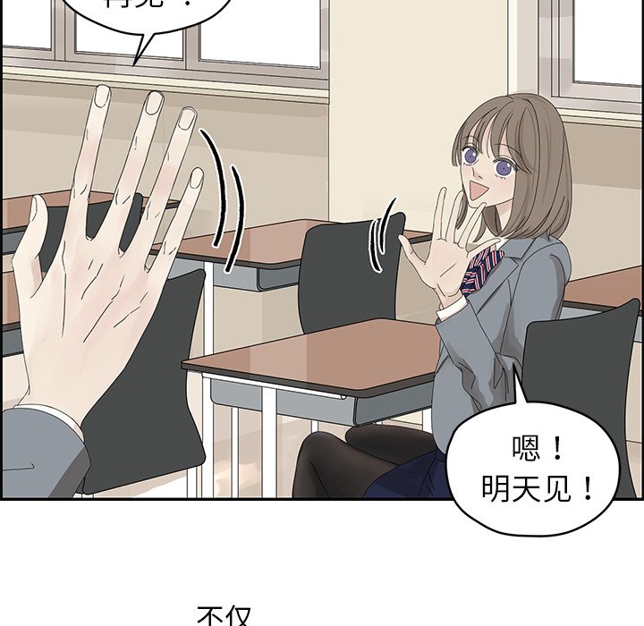 第24話 - 第7张