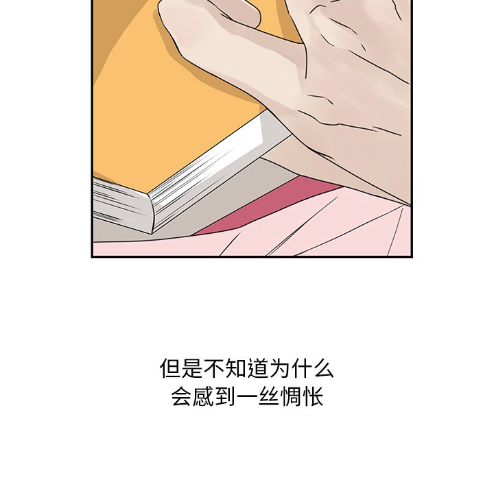 第24話 - 第9张