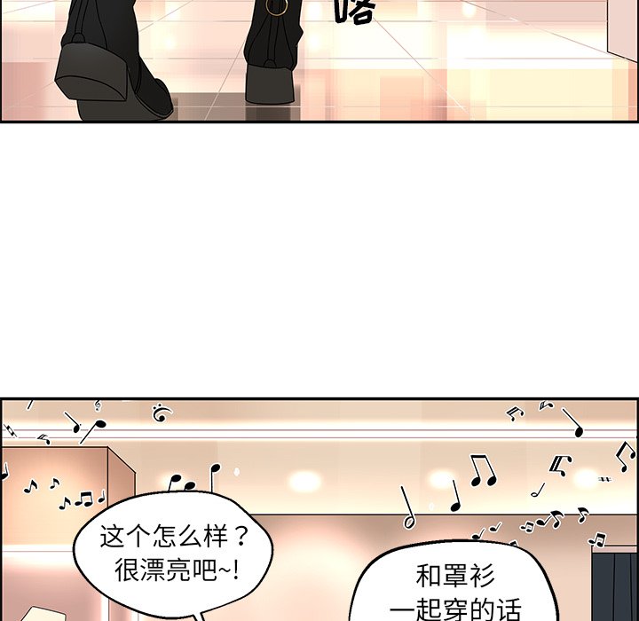 第25話 - 第11张