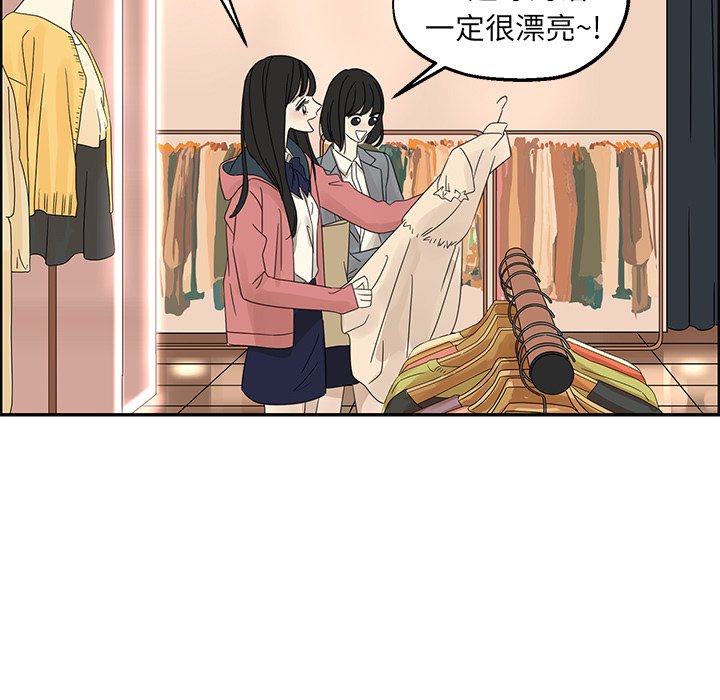 第25話 - 第12张