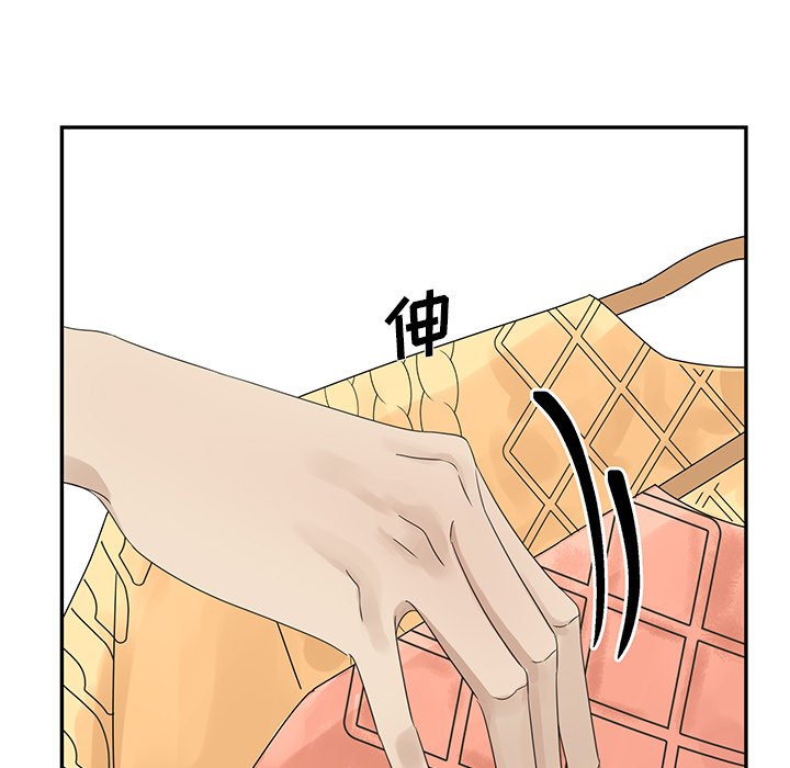 第25話 - 第13张