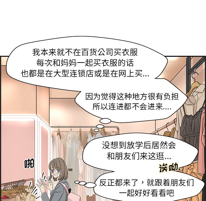 第25話 - 第17张