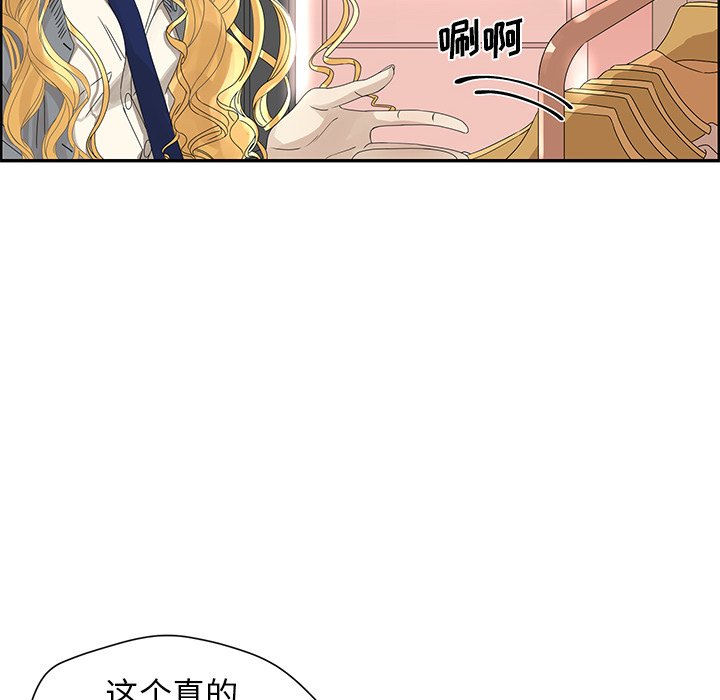 第25話 - 第19张