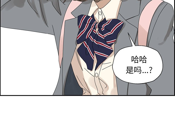 第25話 - 第2张