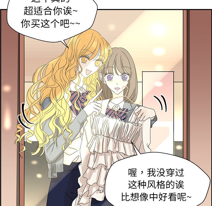 第25話 - 第20张