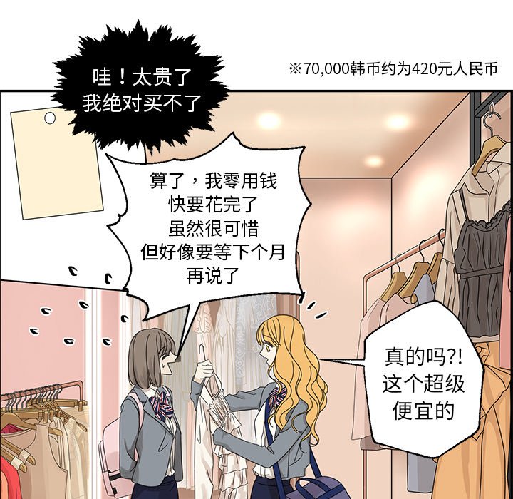 第25話 - 第22张