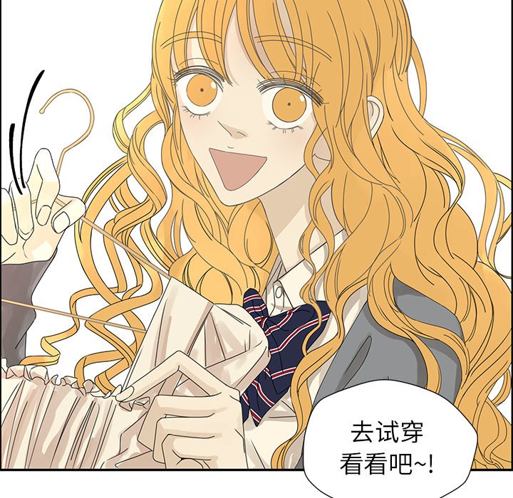 第25話 - 第24张