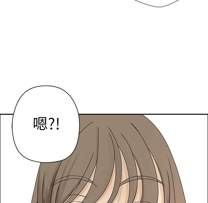 第25話 - 第25张