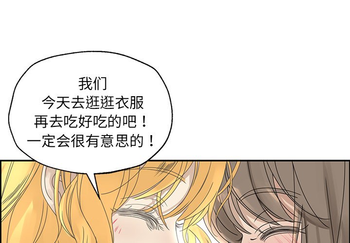 第25話 - 第3张