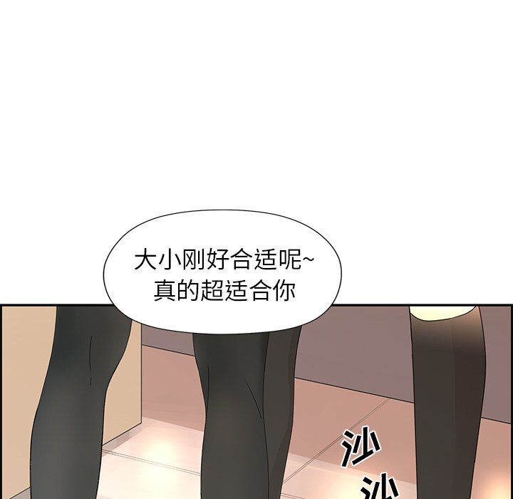 第25話 - 第34张
