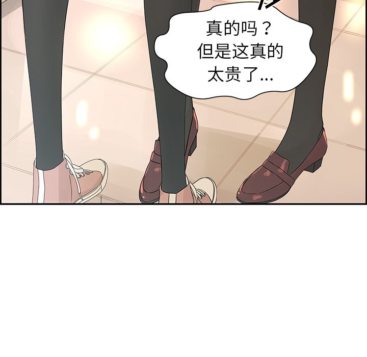 第25話 - 第35张