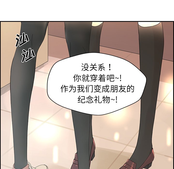 第25話 - 第36张