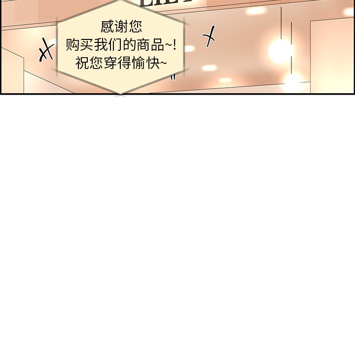 第25話 - 第38张