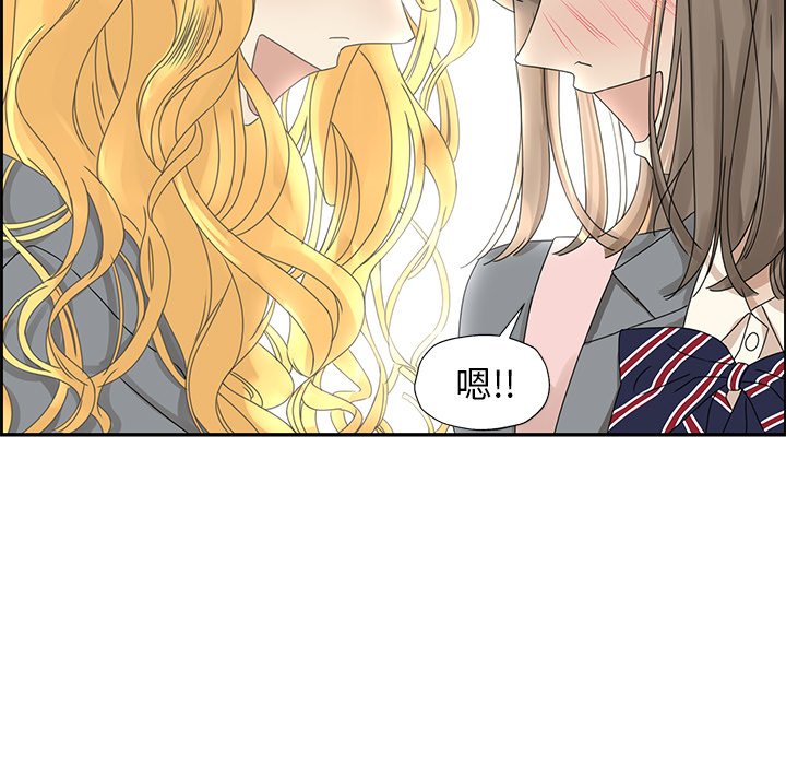第25話 - 第4张