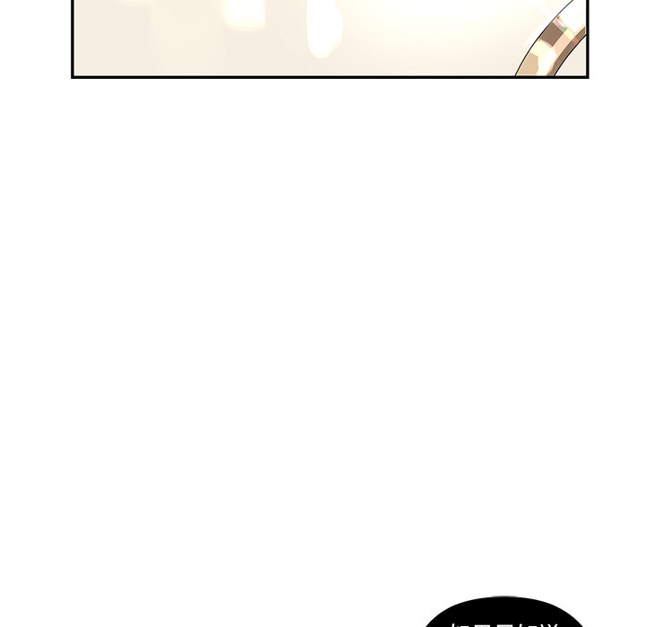 第25話 - 第40张