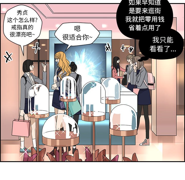 第25話 - 第41张