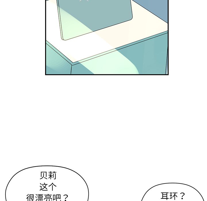 第25話 - 第43张