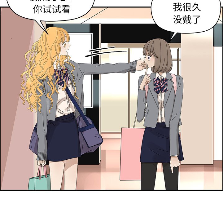 第25話 - 第44张