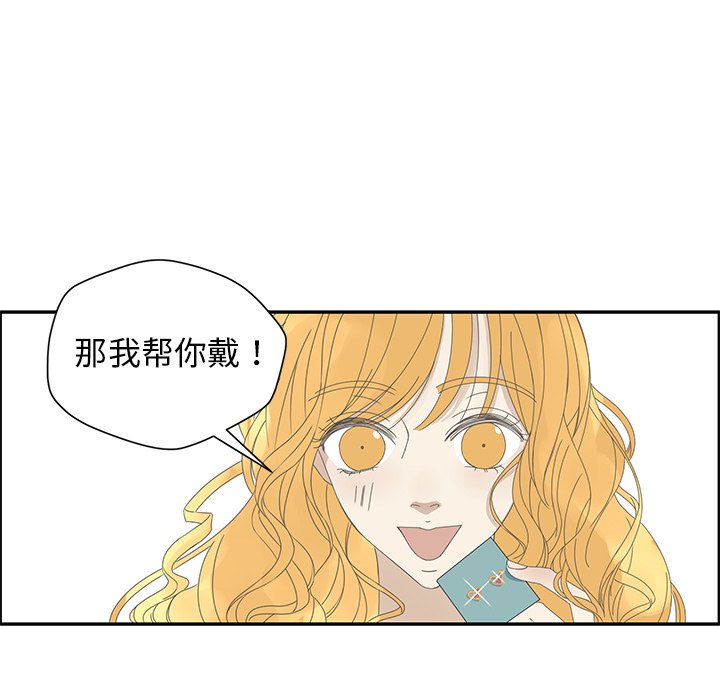 第25話 - 第45张