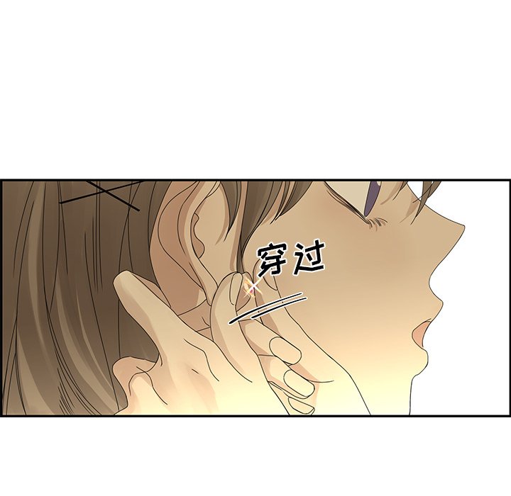 第25話 - 第50张